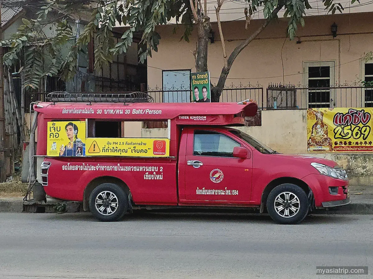 Getting Around Chiang Mai